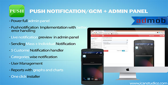 208 Push Notification Gcm Admin Panel