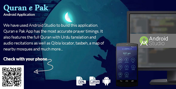 293 Quran E Pak Android Application
